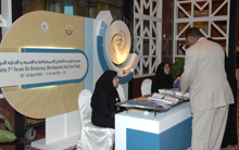 Doha Forum 2007